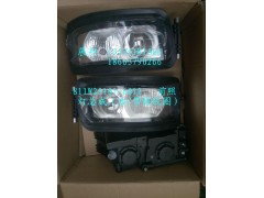 811W25101-6012,前照灯总成（右/带橡胶圈）,济南冠泽卡车配件营销中心