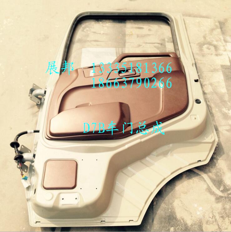 ,D7B车门总成,济南冠泽卡车配件营销中心