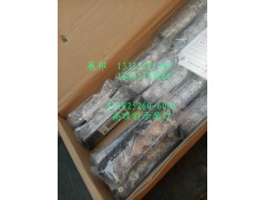 811W25260-6001,高顶前示廓灯,济南冠泽卡车配件营销中心