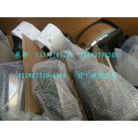 前下視鏡總成