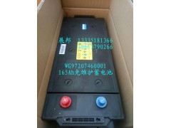 WG9720760001,165Ah免维护蓄电池,济南冠泽卡车配件营销中心