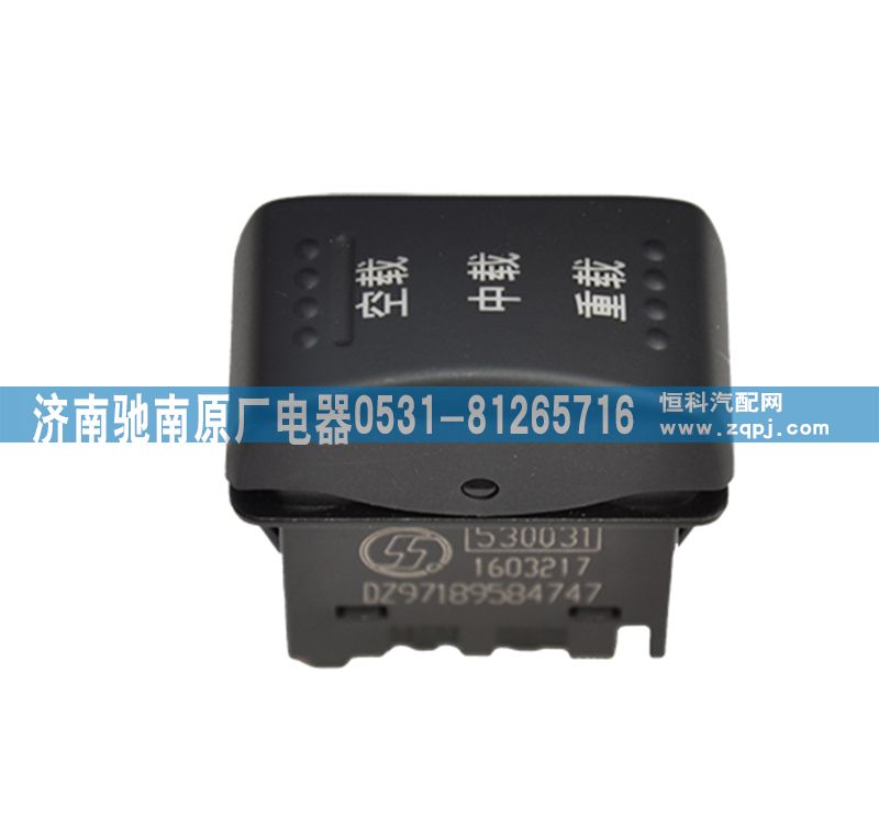 DZ97189584747,WP智能多功率指示灯,济南驰南原厂电器