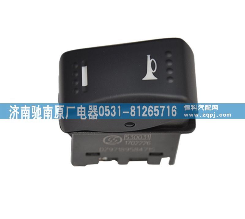 DZ97189584715,喇叭转换开关,济南驰南原厂电器