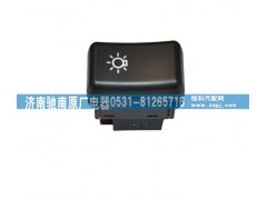373AAA00002A,大运灯光开关,济南驰南原厂电器
