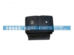 ,3800-300064T红岩照明开关,济南驰南原厂电器