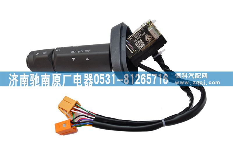 811W25509-0145,T5G左组合开关,济南驰南原厂电器