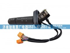 811W25509-0145,T5G左组合开关,济南驰南原厂电器
