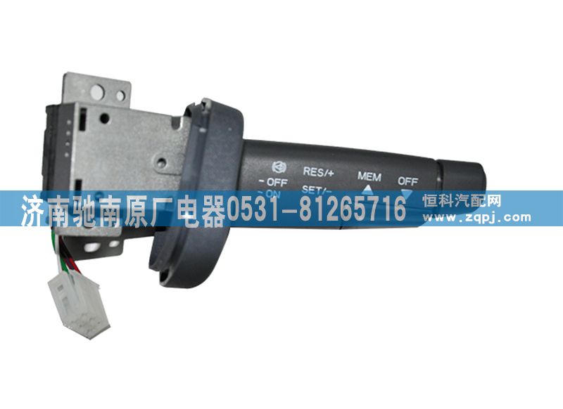 811W25509-0153,T5G右组合开关,济南驰南原厂电器