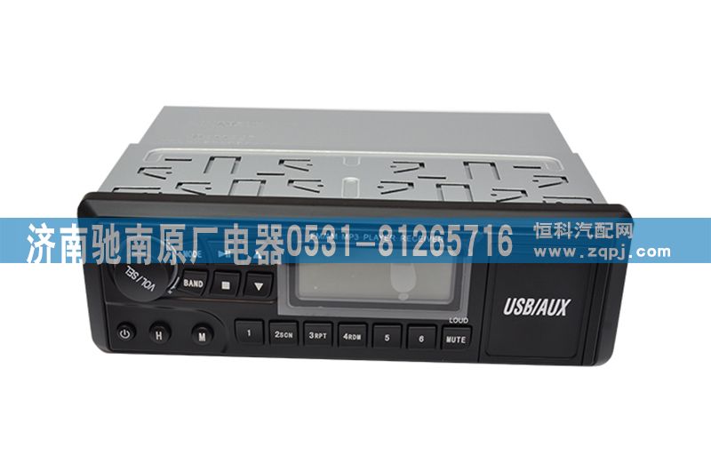WG9725780001,MP3收音机（HOWO）,济南驰南原厂电器
