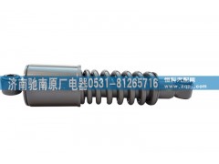 WG1642440088,后悬减震器,济南驰南原厂电器