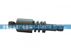 WG1642440382,后悬减震器,济南驰南原厂电器