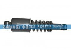 WG1642430283,前悬减震器,济南驰南原厂电器
