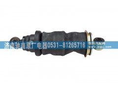 WG1642440085,后悬气囊减振器,济南驰南原厂电器
