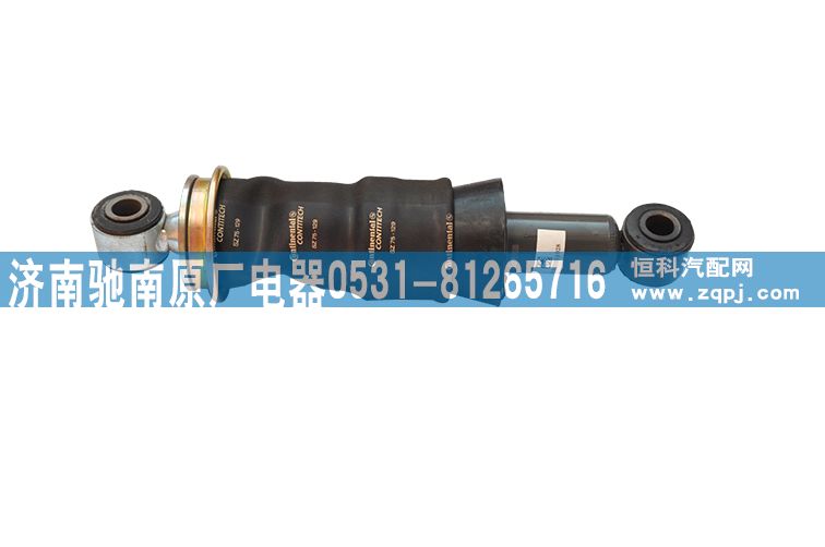 AZ1664430120,气囊减振器,济南驰南原厂电器