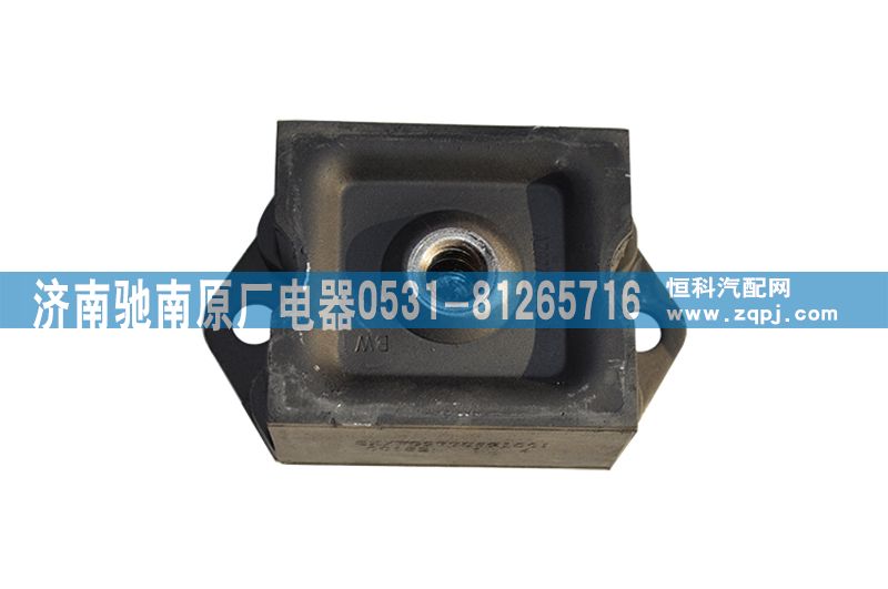 WG9770591001,发动机前支撑,济南驰南原厂电器