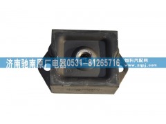 WG9770591001,发动机前支撑,济南驰南原厂电器