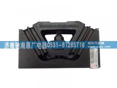 AZ9725592131,发动机后支撑,济南驰南原厂电器