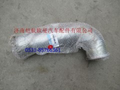 H0120060139A0,排气管I,济南恺航欧曼汽车配件有限公司