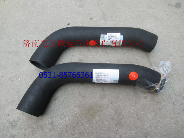 H4130210007A0,发动机进水软管GTL上,济南恺航欧曼汽车配件有限公司