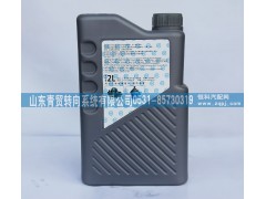 ,汽车转向系统专用油,山东青贸转向系统有限公司