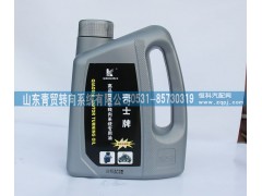 ,高品质汽车转向系统专用油,山东青贸转向系统有限公司