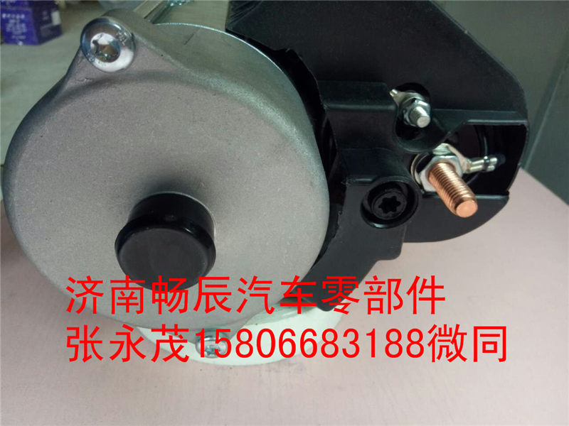 D11-101-13+A上柴起动机 济南畅辰/D11-101-13+A