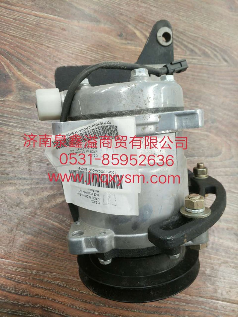 100810300032,压缩机及安装支架总成,济南泉鑫溢商贸有限公司