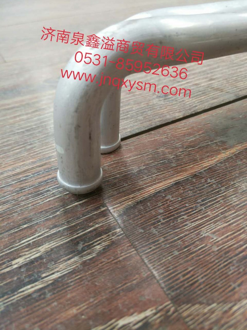 100810800039,暖风机进出水硬管总成I,济南泉鑫溢商贸有限公司