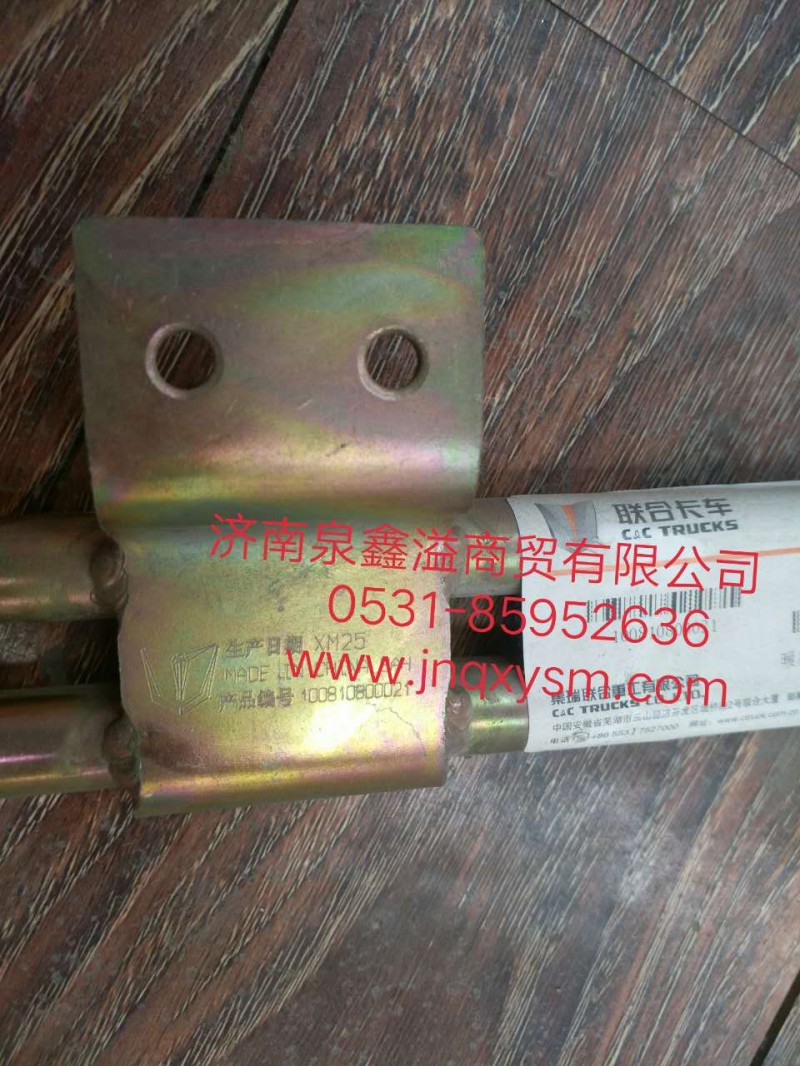100810800021,暖风机进出水硬管总成I,济南泉鑫溢商贸有限公司