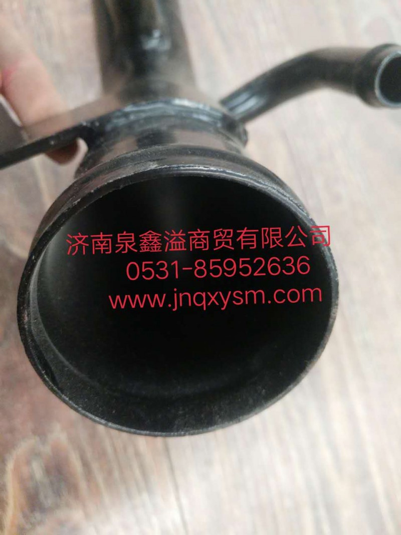 100130300054,发动机进水管II总成,济南泉鑫溢商贸有限公司