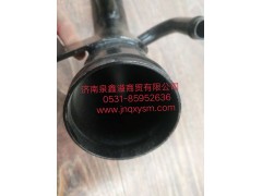 100130300054,发动机进水管II总成,济南泉鑫溢商贸有限公司