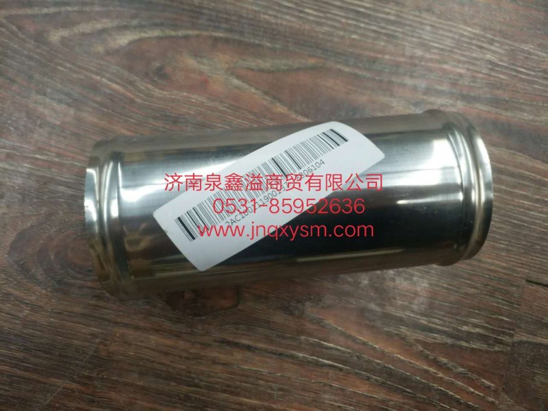 100111900137,中冷出气管III,济南泉鑫溢商贸有限公司