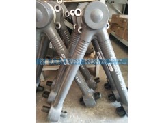 AZ9725529272,V型推力杆,济南天元汽配销售中心