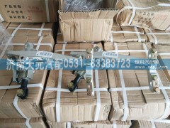 WG9725240208,换挡操纵器,济南天元汽配销售中心
