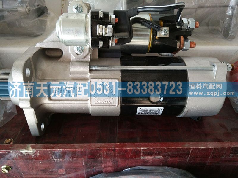 VG1560090001,起动机,济南天元汽配销售中心