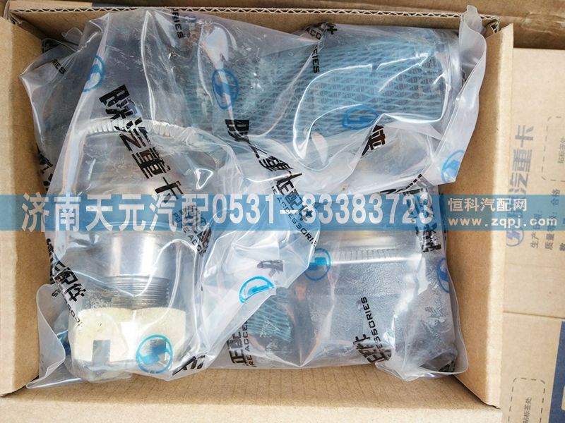 ,,济南天元汽配销售中心