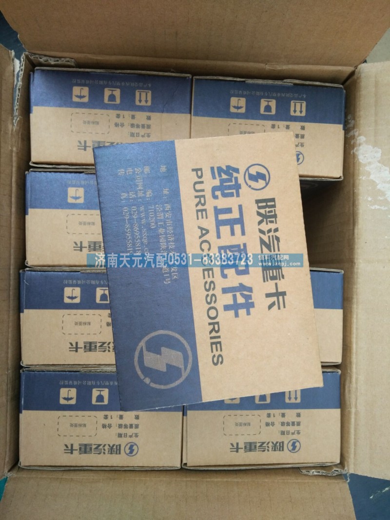 ,,济南天元汽配销售中心