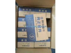 ,,济南天元汽配销售中心