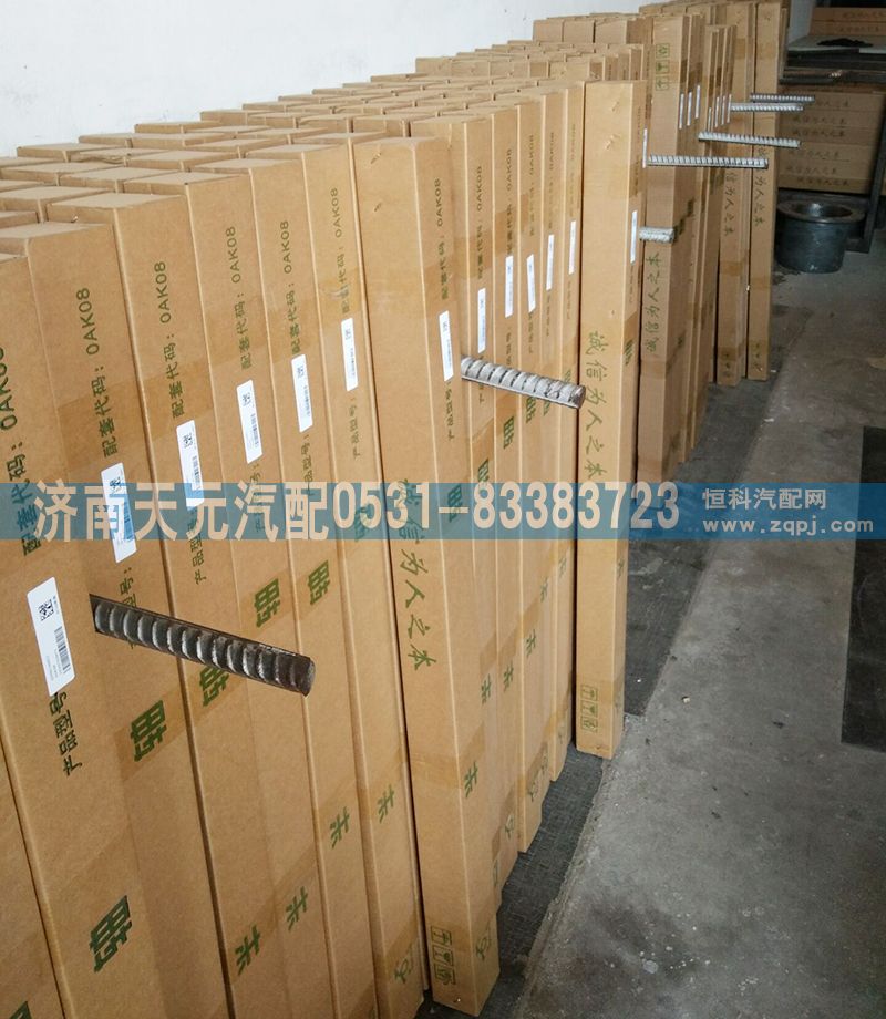 ,,济南天元汽配销售中心
