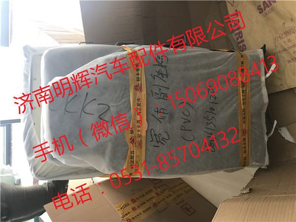 LG1613510020,重汽HOWO轻卡配件副座椅,济南明辉汽车配件有限公司