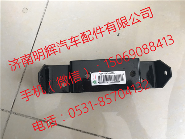 LG9704240004,重汽HOWO轻卡操纵器下连接板总成,济南明辉汽车配件有限公司