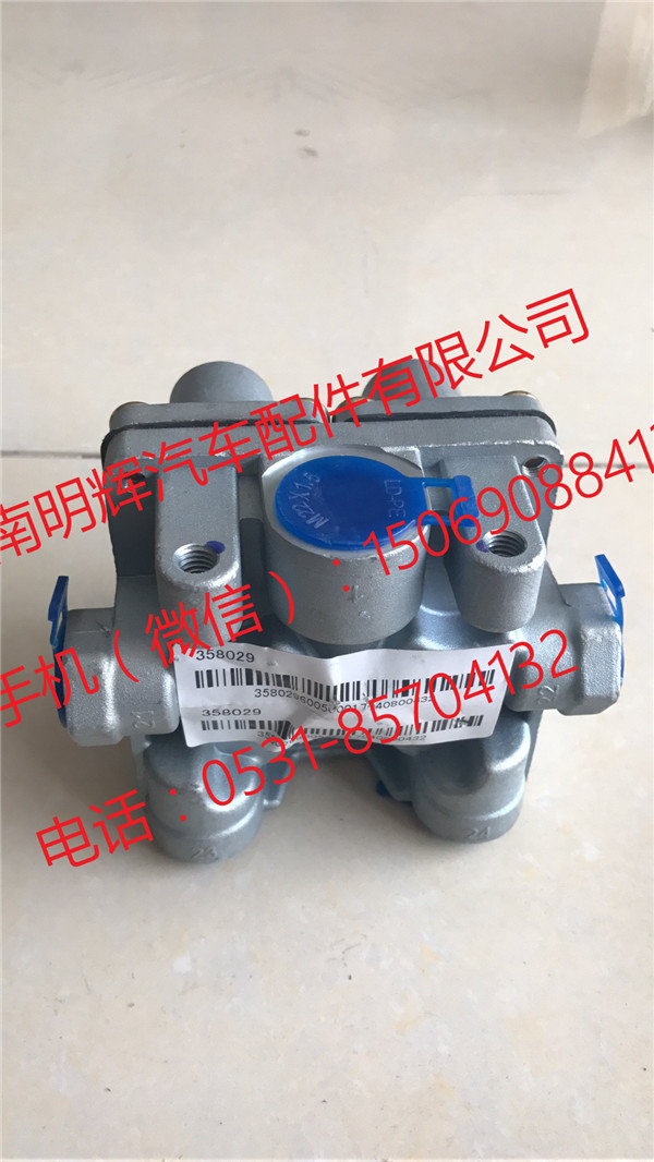 ,重汽王牌轻卡配件四回路保护阀,济南明辉汽车配件有限公司