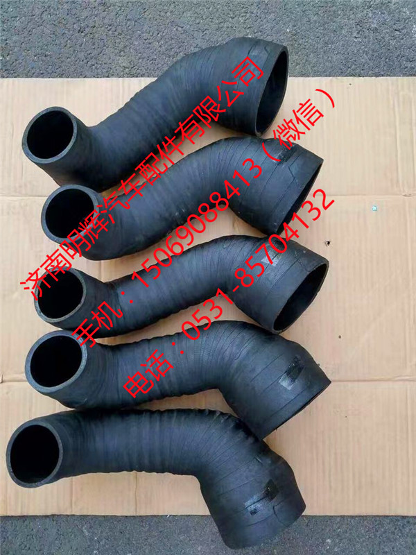 ,重汽HOWO轻卡进气胶管,济南明辉汽车配件有限公司