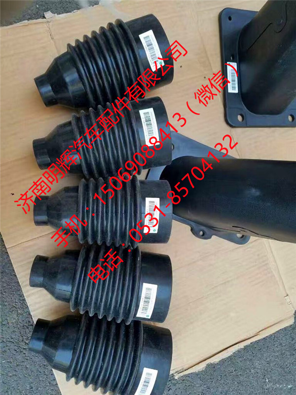 LG9704470083,重汽豪沃轻卡配件护套,济南明辉汽车配件有限公司