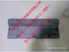 ,重汽HOWO轻卡配件电器接线盒盖板,济南明辉汽车配件有限公司