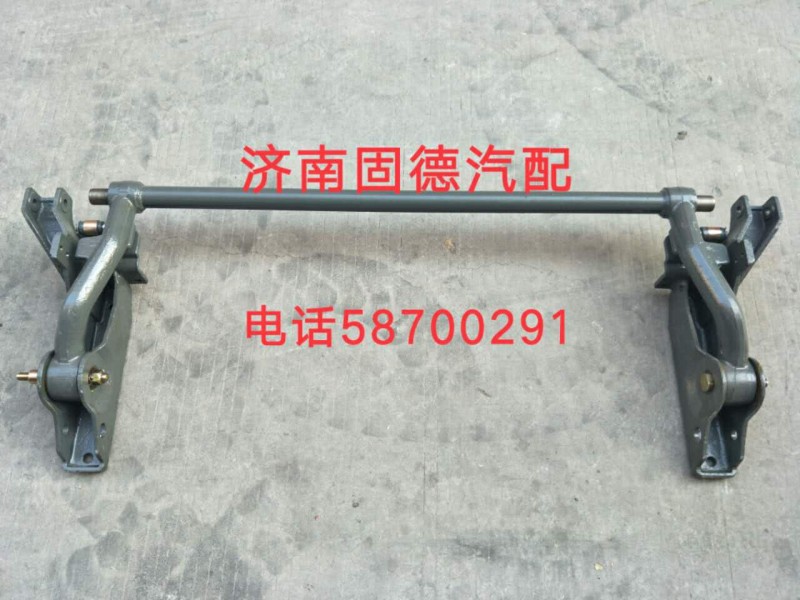 豪瀚配件豪瀚駕駛室翻轉軸WG1671430017/WG1671430017