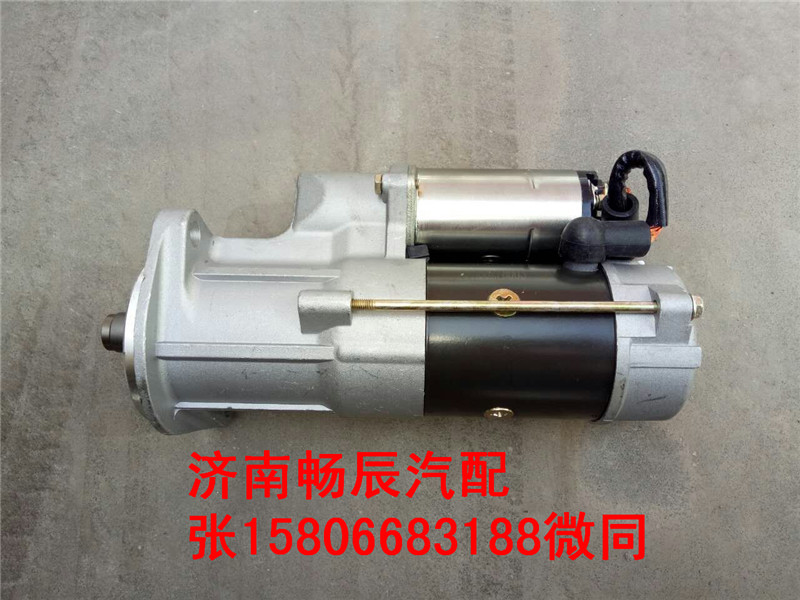 8-98070-321-1,起动机,济南畅博汽车零部件有限公司