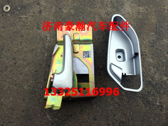 重汽豪瀚驾驶室车门内扣手总成 豪瀚新款内拉手 新款内开启/AZ1671340030/40