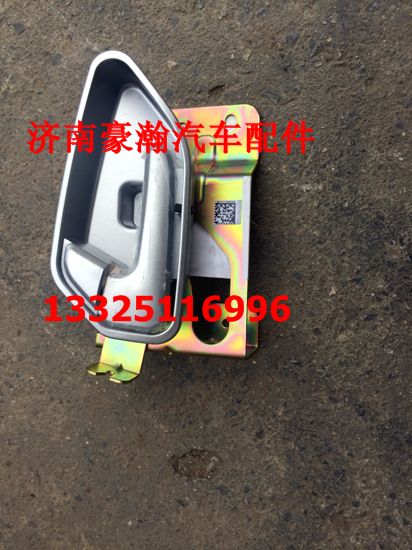 重汽豪瀚驾驶室车门内扣手总成 豪瀚新款内拉手 新款内开启/AZ1671340030/40