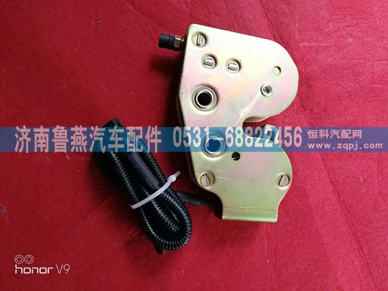 DZ13241440085,液压锁，带线,济南鲁燕汽车配件有限公司